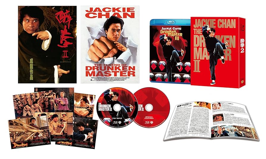 Amazon.co.jp: 酔拳2 HDデジタル・リマスター ブルーレイ